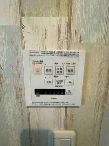 浴室乾燥・暖房・換気などを操作するリモコンパネル