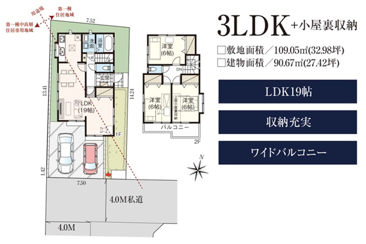 間取り：311002478141