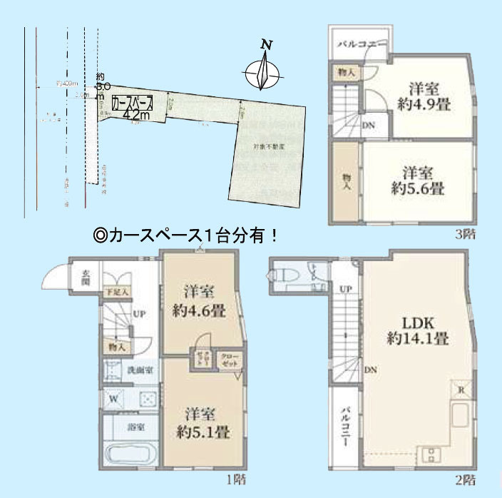 間取り：313004661795