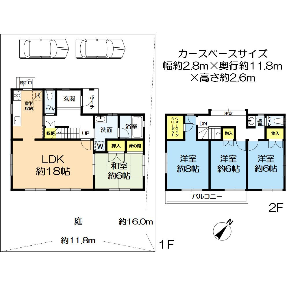 間取り：328000603892