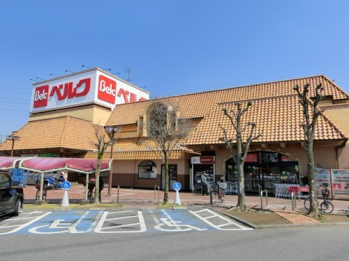 【スーパー】ベルク　フォルテ上之店まで720ｍ