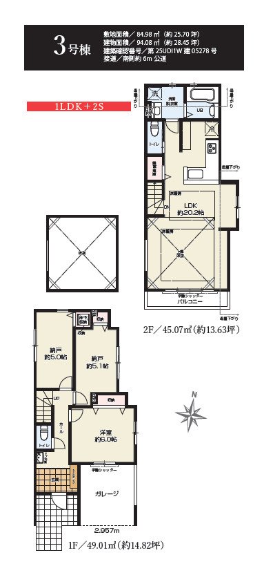 間取り：313004587394