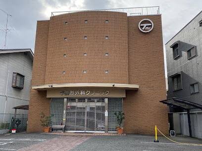 平整形外科クリニックまで徒歩5分