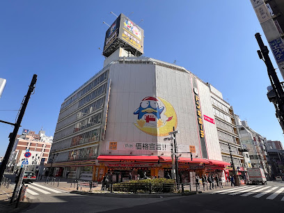 ドン・キホーテ八王子駅前店まで徒歩7分