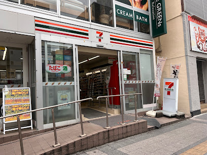 セブンイレブン八王子北口店まで徒歩7分