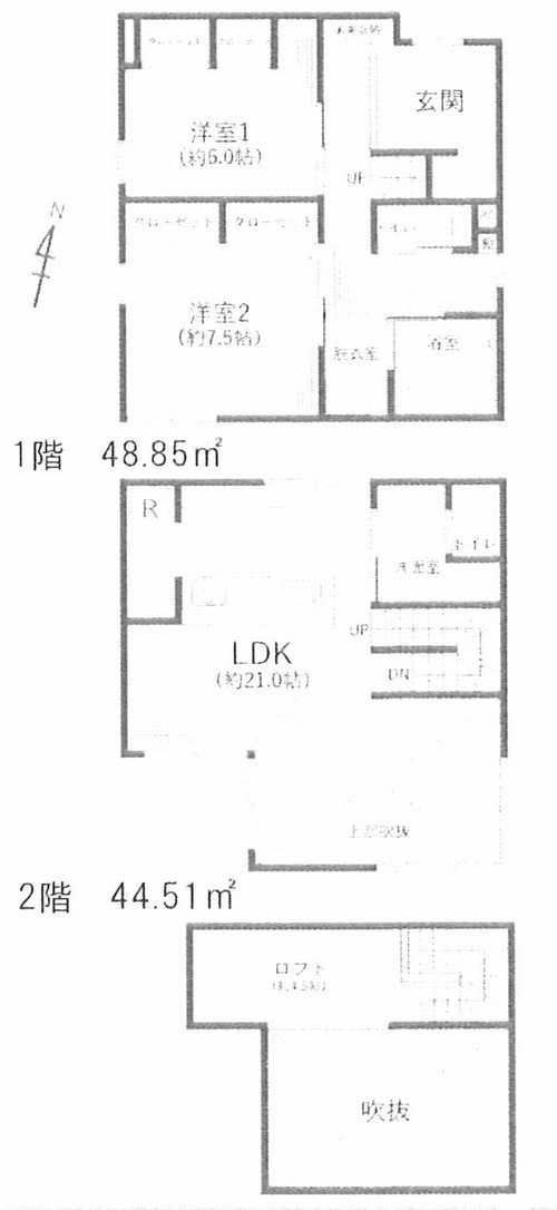 間取り：314002584370