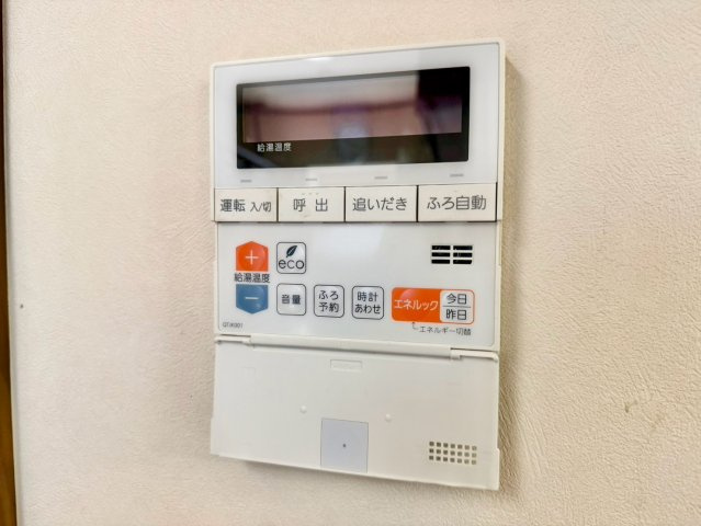 給湯器のリモコンです。リビングからお湯はりＯＫです♪