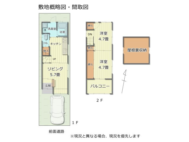 間取り：316000015900