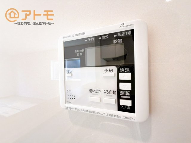 忙しくてもボタン一つでお湯をはることができるので便利です♪