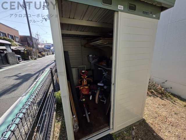 収納があります