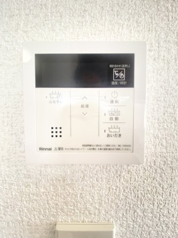 追い焚き機能もしっかり付いてます♪
