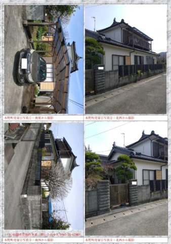 外観：343000085525