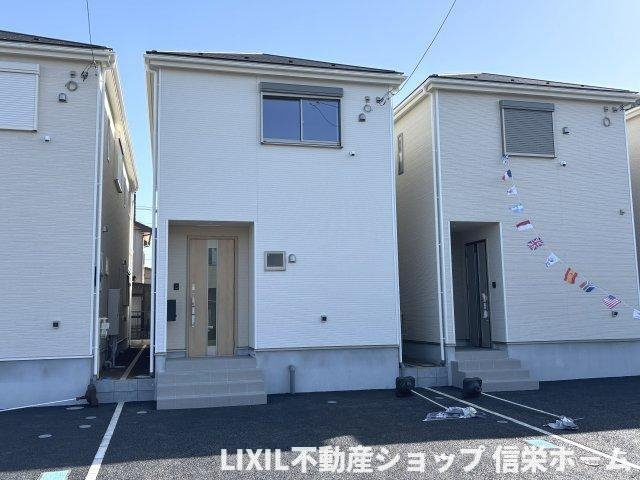 伊奈中央駅徒歩4分
