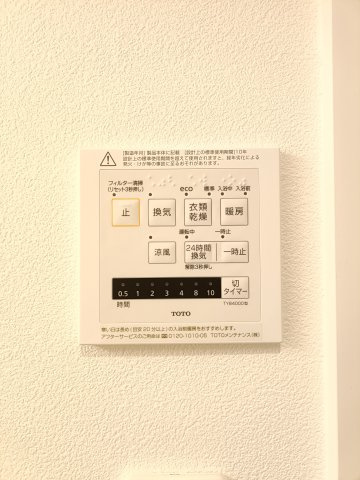【浴室乾燥機】