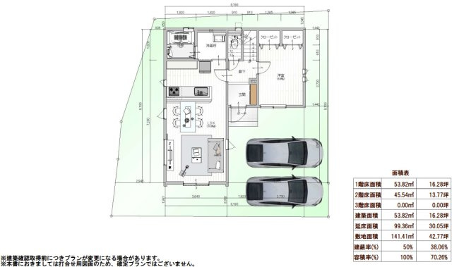 間取りのご相談も可能です！