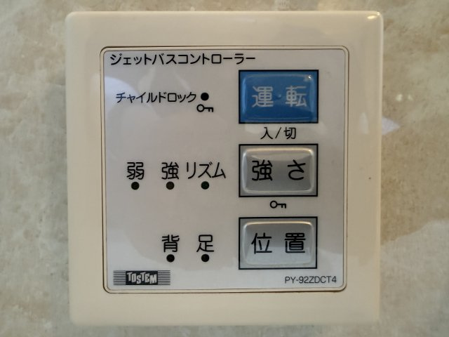 なんとジェットバスコントローラーが付いています。お風呂好きにはたまらない設備ですね！