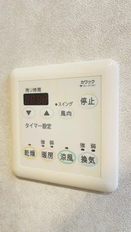 浴室暖房換気乾燥機