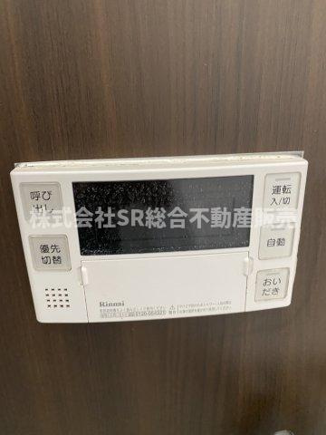 追い焚き機能付きで経済的です♪