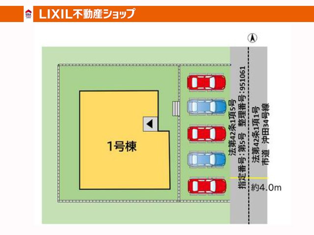 全1区画の販売です。1号棟をご参照ください。お気軽にお問い合わせください。