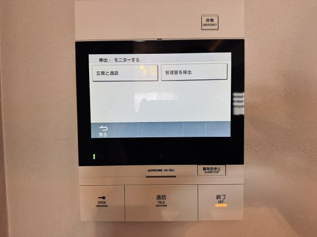 ～TVモニター付インターホン　訪問者の確認に便利です～
