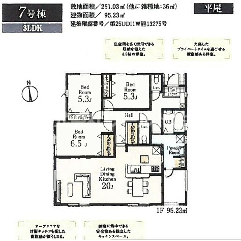 間取り：313004674702