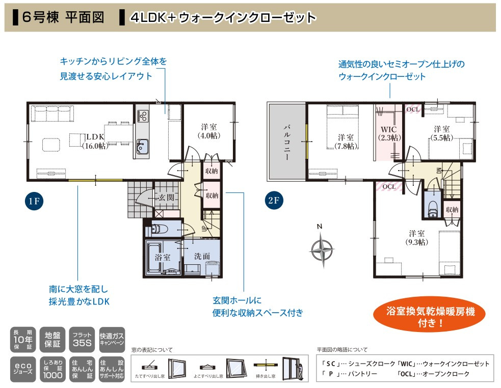 間取り：322000581302