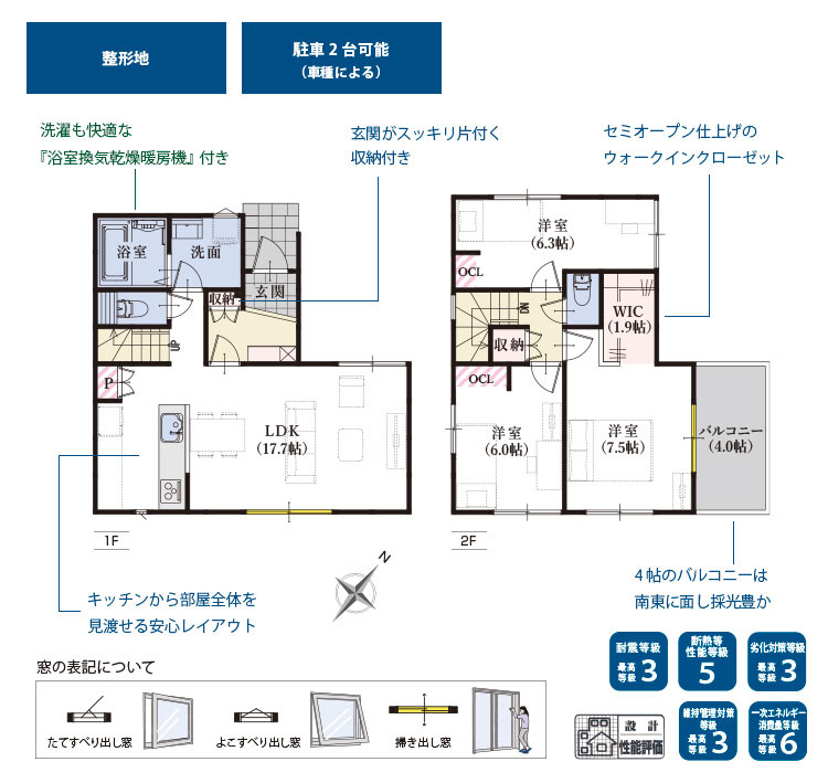 間取り：322000575688
