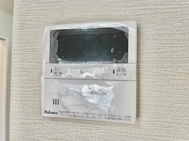 お風呂はボタンひとつで一定量の湯を浴槽に張ったり、保温や追い焚きをすることができる便利な機能付