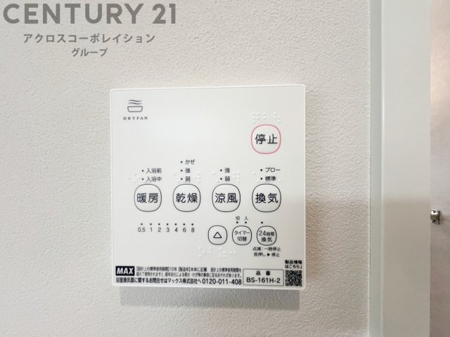 暖房機能があるため、冬場でも温かい浴室で入浴でき、乾燥機能があるため、水気を素早く取り除けます。また、換気機能があるため、湿気を素早く排出してカビや雑菌の発生を防ぐことができます。