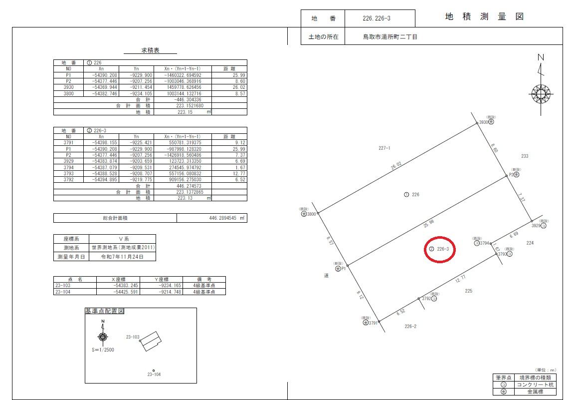 区画図：331000016559