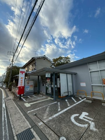 京都久世郵便局
