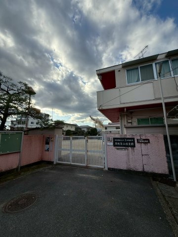 久世築山保育園
