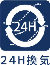 【24　hour　ventilation】　◆24j時間換気◆家の中に新鮮な空気を取り込み、家族団欒の空間を快適に演出してくれます。