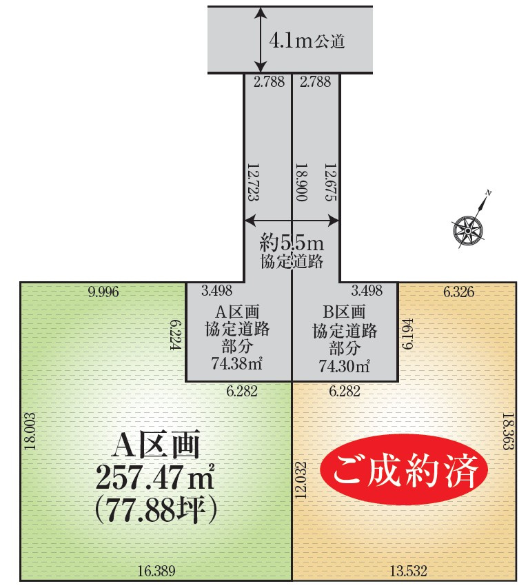 区画図：311002461098