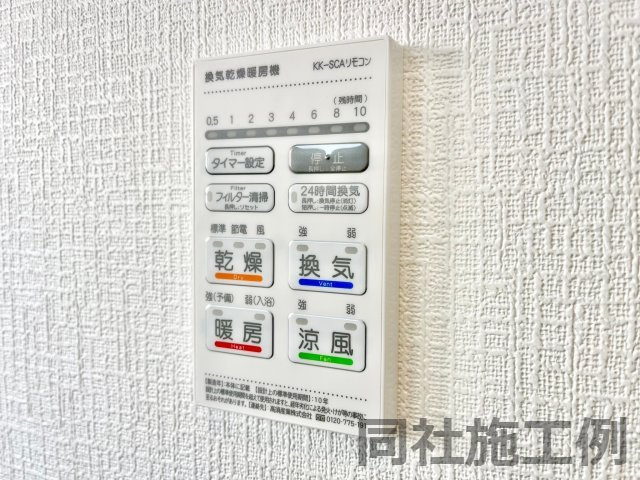 浴室乾燥機♪　同社施工例♪完成物件見学可能です♪いつでもお問合せ下さい(^^♪