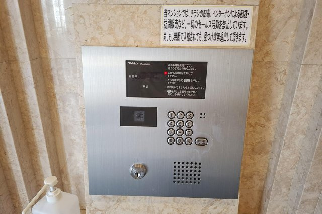 オートロックシステム