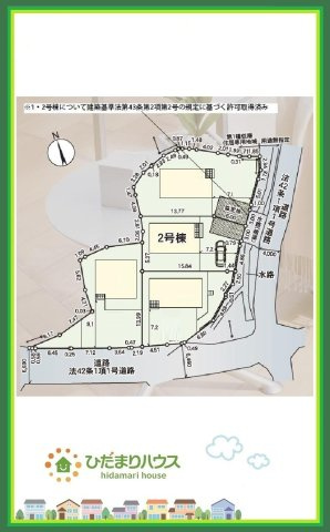 駐車2台以上可能で、急な来客時にも安心ですね☆彡