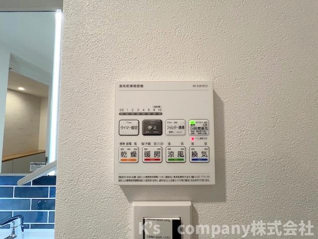 長雨の続く時期のお洗濯物の心配を解消できる浴室乾燥機付き◇