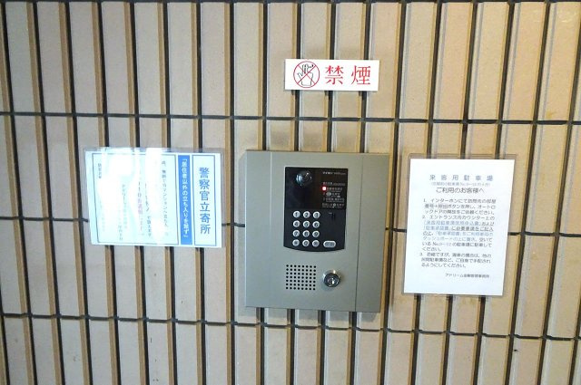 オートロック