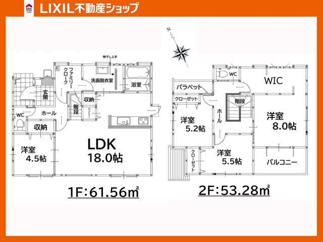間取り：340000293162