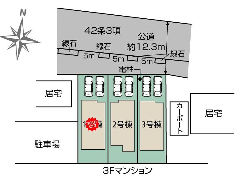 3号棟　全居室に収納がある3(4)LDK・畳コーナー！並列駐車2台可(車種による)！広々約20帖のリビング空間！キッチン・洗面・浴室がまとまった水回り動線で、家事の移動もスムーズです！