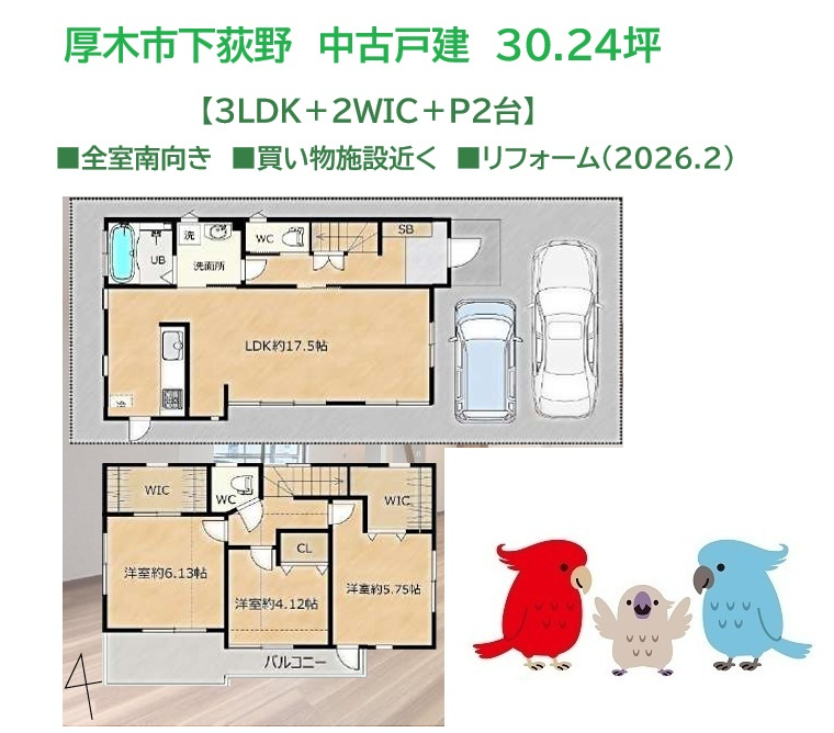 間取り：314002722307