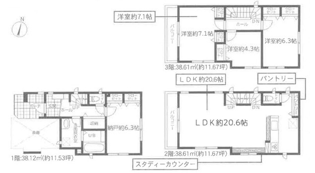 間取り：312001265054