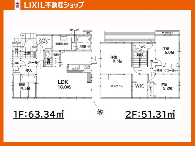 間取り：340000295123