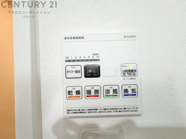 暖房機能があるため、冬場でも温かい浴室で入浴でき、乾燥機能があるため、水気を素早く取り除けます。また、換気機能があるため、湿気を素早く排出してカビや雑菌の発生を防ぐことができます。