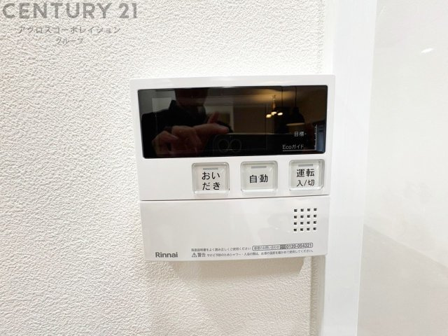 給湯器リモコン（浴室追い炊き機能付き）