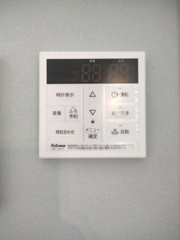 【給湯器】