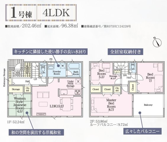 間取り：337000033846