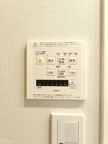 【浴室換気乾燥暖房機】　浴室には雨の日などに心強い浴室乾燥機付。洗濯物を乾かすだけでなく、カビ防止にもなる嬉しい設備です。　
