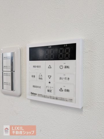 【温水設備／現地写真】LDKから操作できる給湯スイッチ。見やすいパネルタイプを採用しています。